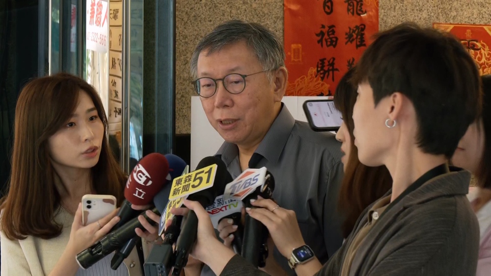 議員爆「4300萬」購立院周邊商辦　柯文哲認了：參考他黨設個人辦公室