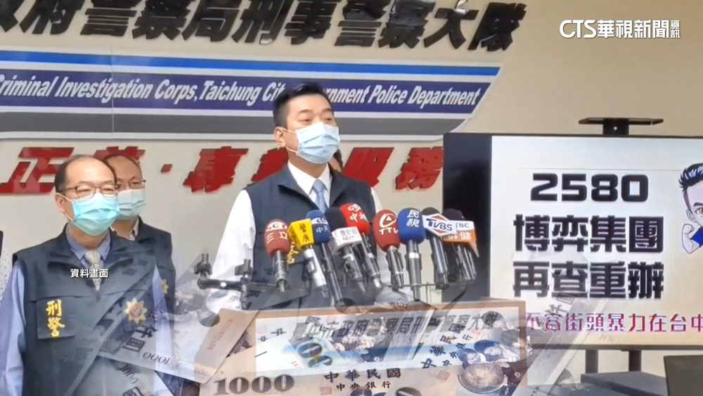 刑事局警政監林明佐當博弈內鬼 涉貪4千多萬 警政署記2大過免職