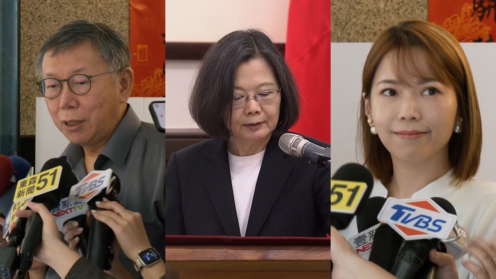 柯文哲花4300萬購商辦！陳智菡稱蔡英文也有　蔡辦反駁：從未用選舉補助款置產