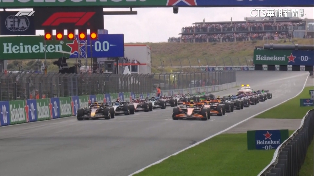 輸在起跑點！　Norris失優勢.Verstappen取得領跑位