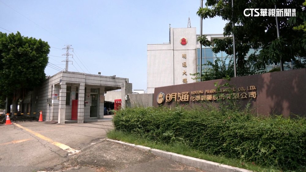 年營業額高達「5億元」　明通製藥家族爆經營權之爭