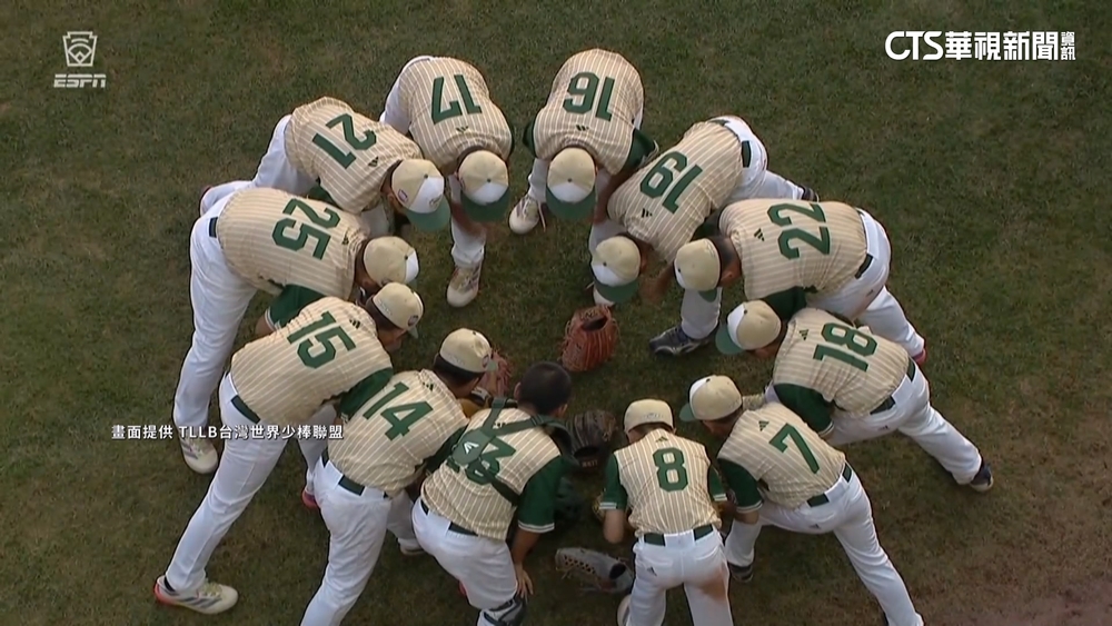 台灣少棒遭1：2逆轉無緣冠軍　小球員淚灑球場