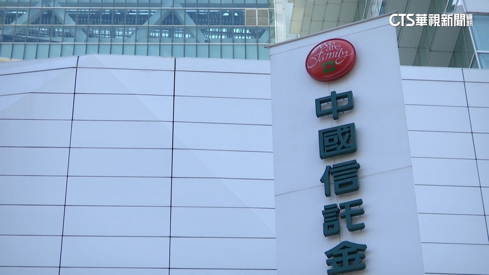 中信金砸1314億搶親　專家：金管會恐通過三合一