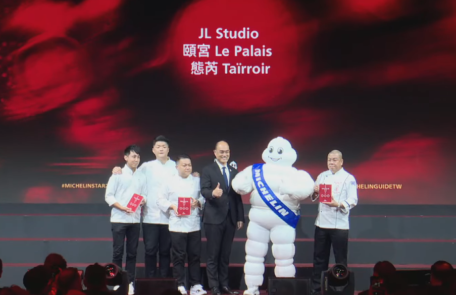 《2024台灣米其林指南》摘星名單出爐！ 「頤宮」7連霸三星餐廳