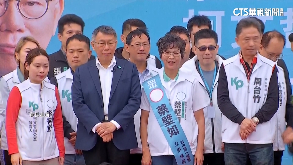 傳黨內要柯辭主席止血　蔡壁如拒接班：深耕台中