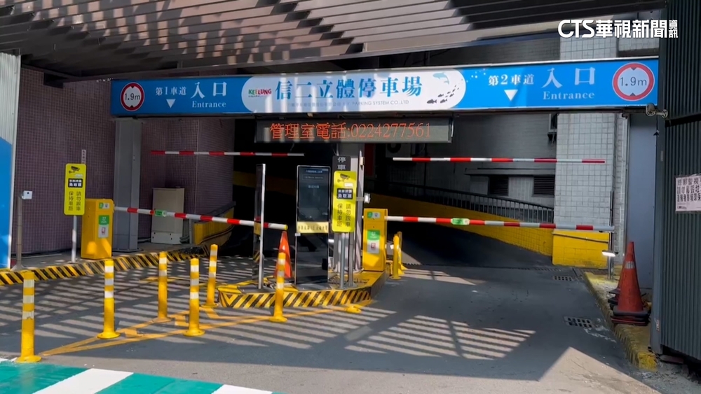 基隆東岸.信二停車場傳弊　起訴交通處技正等11人