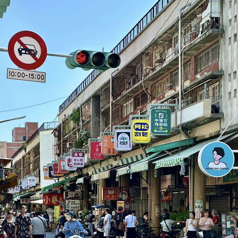 圖片翻攝自 台南式 Tainan Style 臉書