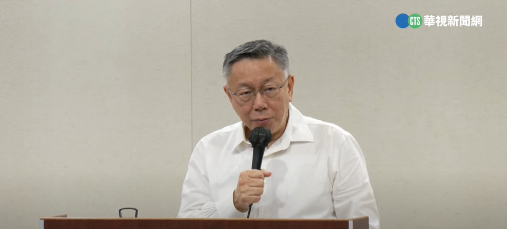 柯文哲宣布請假3個月　向小草鞠躬道歉：憤怒不滿責難都會概括承受