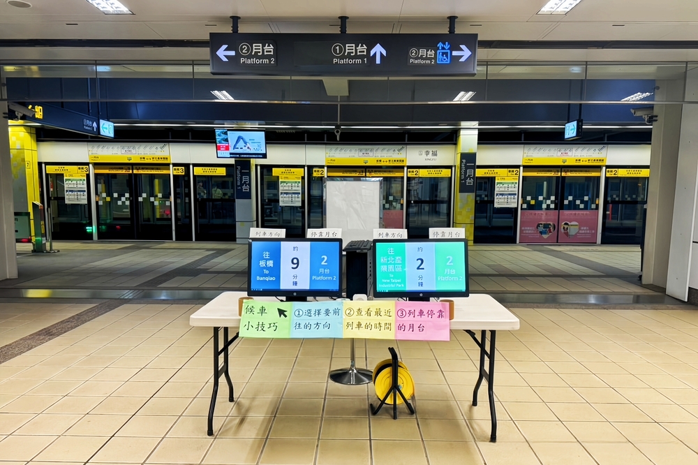 環狀線縮短班距營運模式再優化。圖／新北捷運公司提供