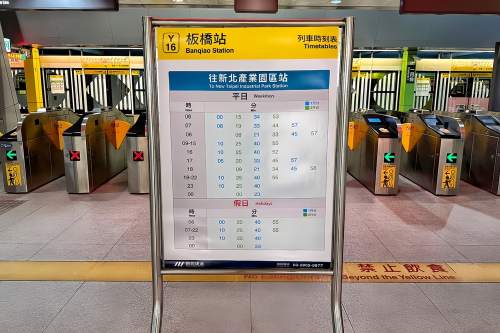 新北產業園區站到板橋站，尖峰時間縮短班距，由原先15分鐘班距，縮短為12分鐘。圖／新北捷運公司提供