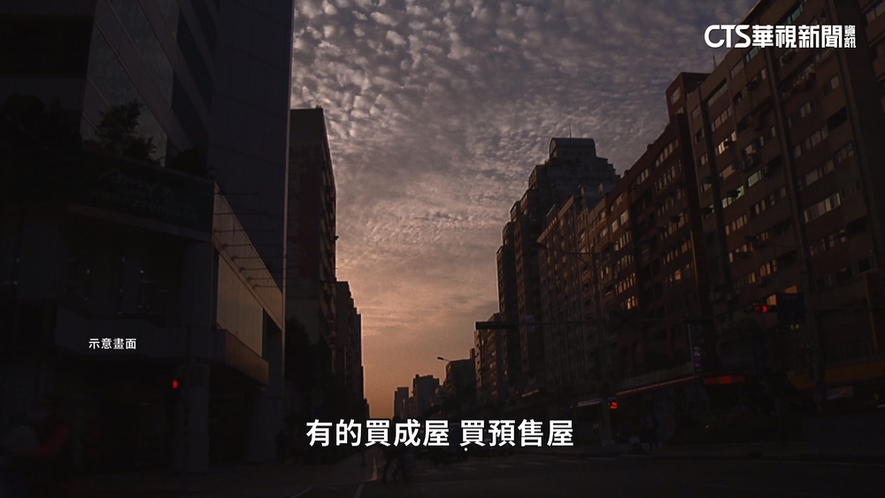 「我的新家沒了」　限貸令爆房貸荒　買家血淚控訴