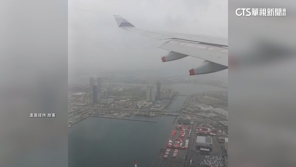 驚險直擊！　受「珊珊」影響　班機「上下晃動」乘客驚叫