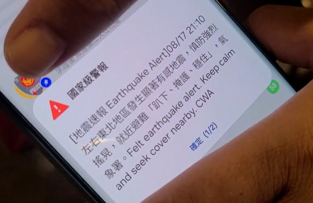 地震國家級警報9月升級！ 新增「規模6.5、震度3級」就發送