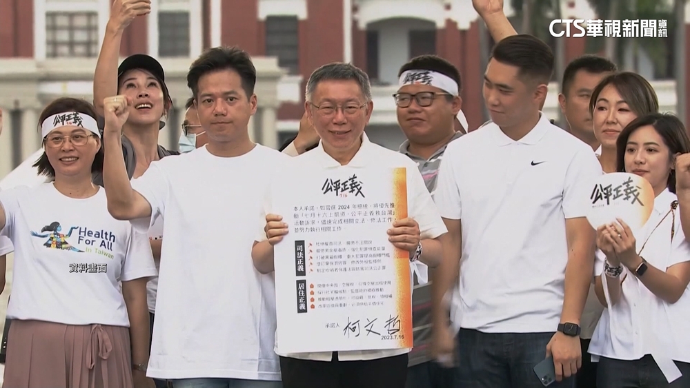 京華城案燒核心！　檢廉兵分10路搜柯家柯辦　下午偵訊