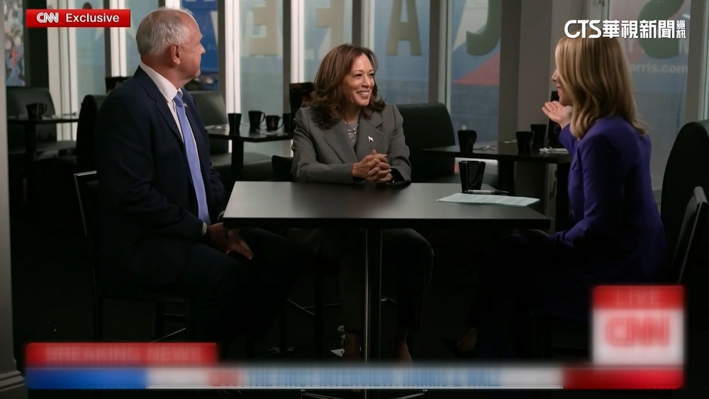 賀錦麗偕同搭擋華茲　接受CNN首次媒體專訪