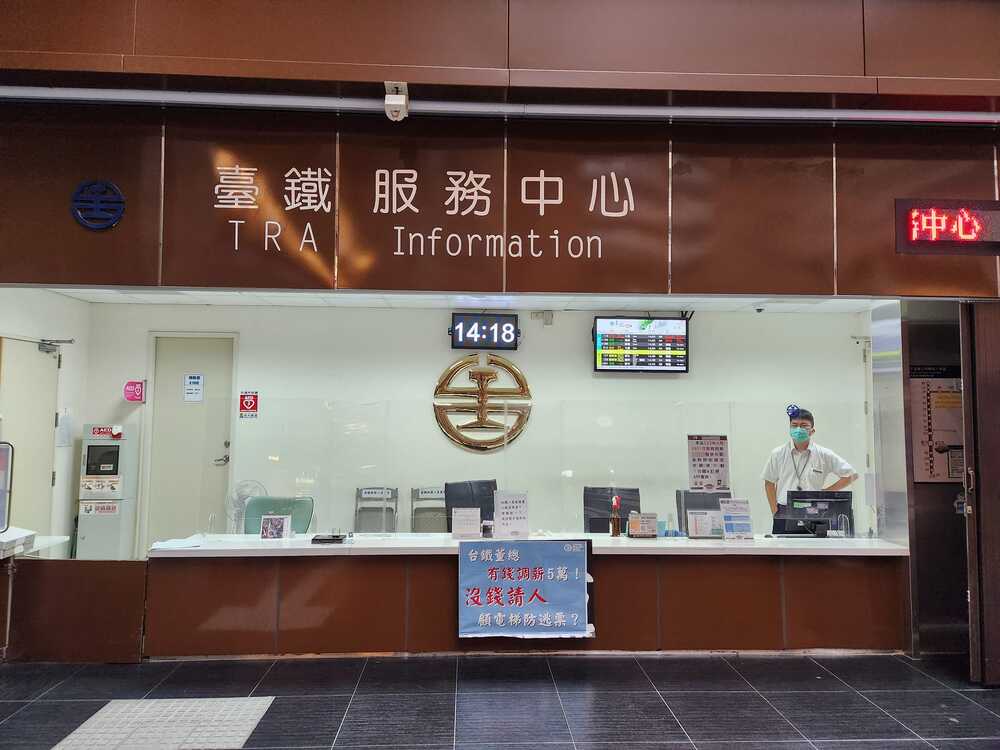人力短缺1年多！台鐵產工不滿高層冷處理　北車貼文宣抗議