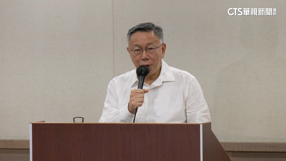 周玉蔻爆柯夫妻將赴美　民眾黨澄清：9/21才訪美