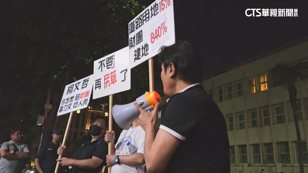 北檢外民眾聚集　正反兩派人馬險爆衝突