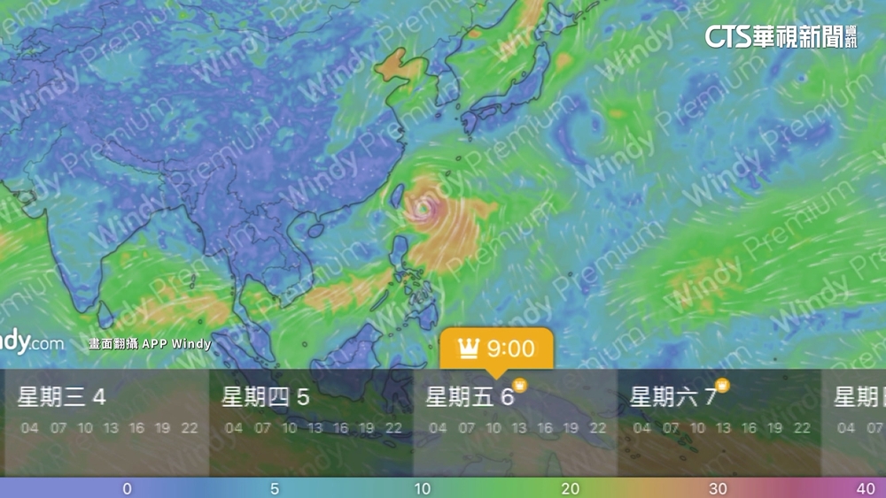 第11號颱風「摩羯」恐生成　下週不排除撲台