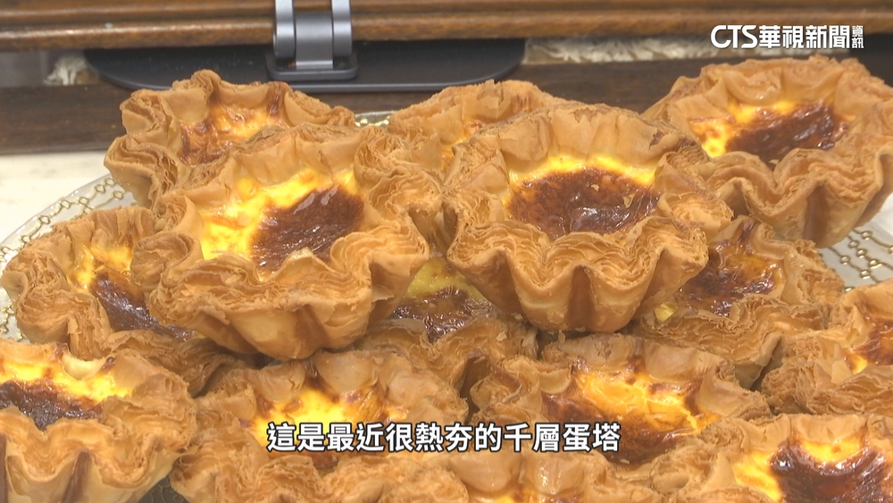 蛋塔熱再起！　「千層蛋塔」引發排隊潮名店搶賣