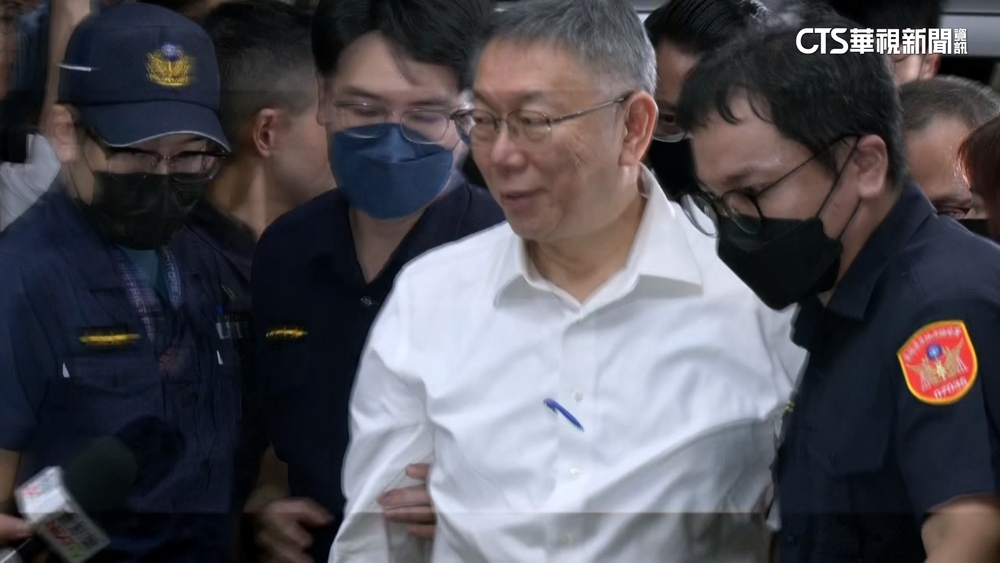 柯文哲遭檢方逮捕聲請提審　北院開庭審理中