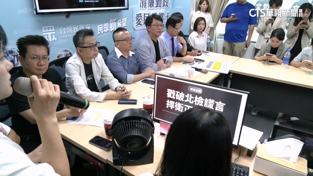 北檢稱赴黨部只搜柯辦　民眾黨曝搜索影片批說謊