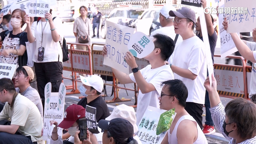 小草集結北檢挺柯P　警舉牌警告要求立即解散