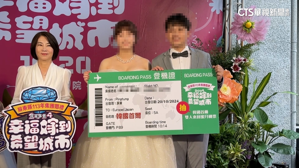 賀禮太誘人！屏東集團婚禮「老面孔」　縣府出招反制