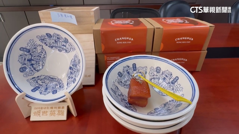 爌肉紀念碗印有彰化城門！　民眾：限量300個太少