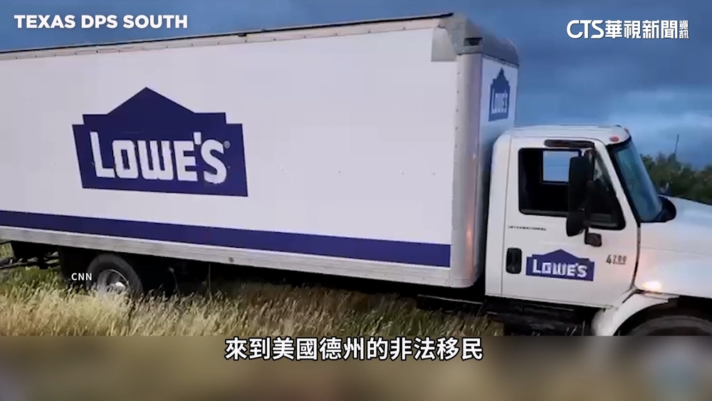 美德州邊境查緝非法移民　貨櫃車隔間擠17人