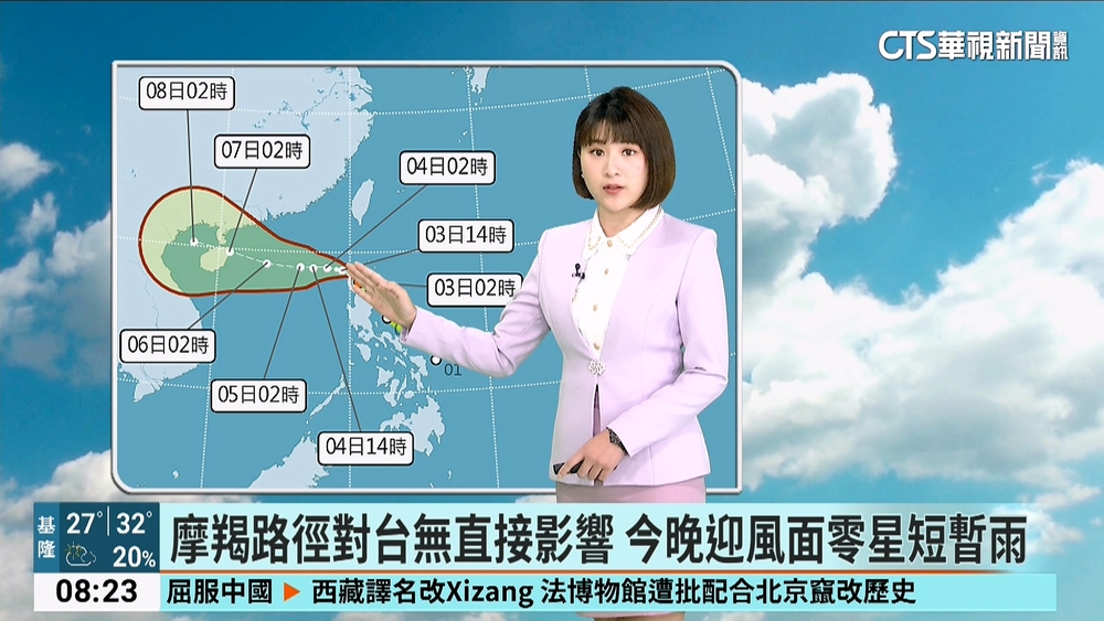 上午中南部零星短暫雨 午後局部地區短暫雷陣雨