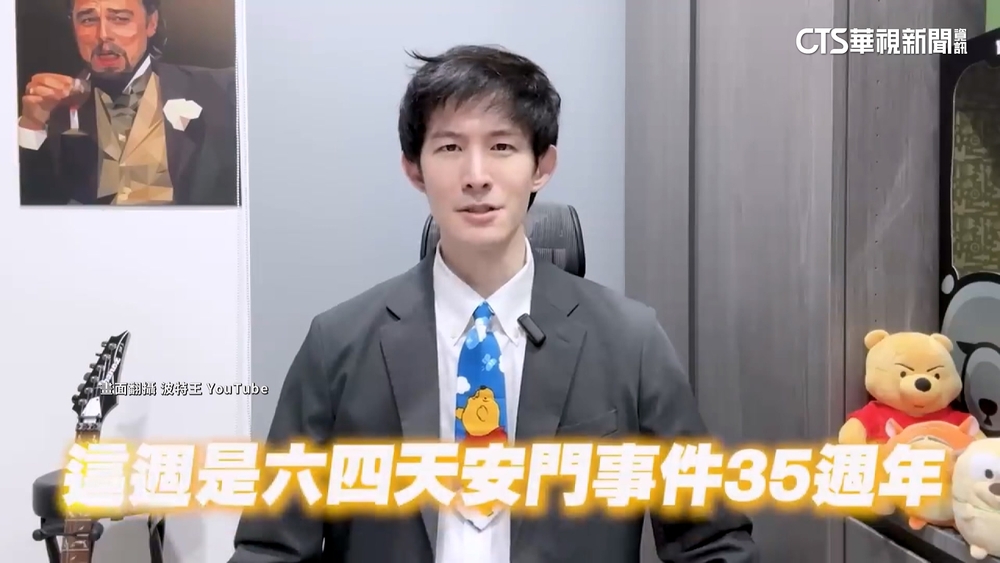 與前公司訴訟拿回名號　波特王刪485部合作影片