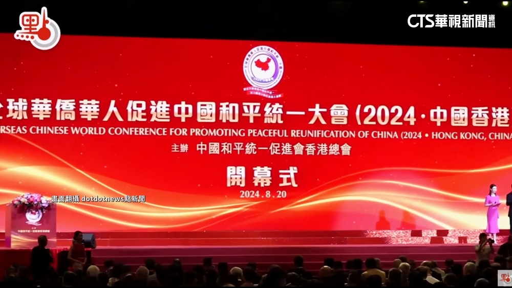 踩紅線10萬月退俸恐蒸發？　退將赴港聽中國國歌