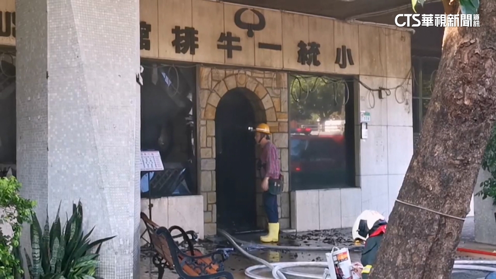 陳幸妤愛店「小統一牛排」失火　歐式裝潢付之一炬