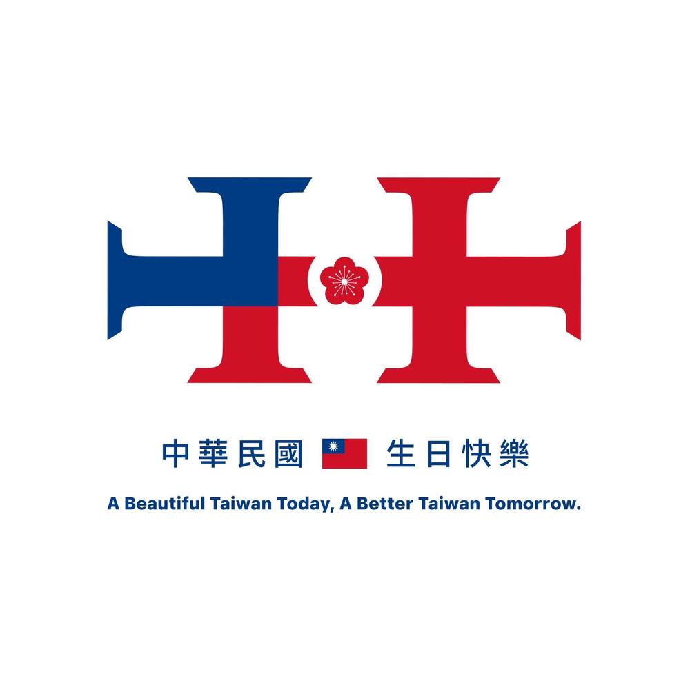 國慶主視覺曝光！　網熱議：熟悉的感覺都回來了