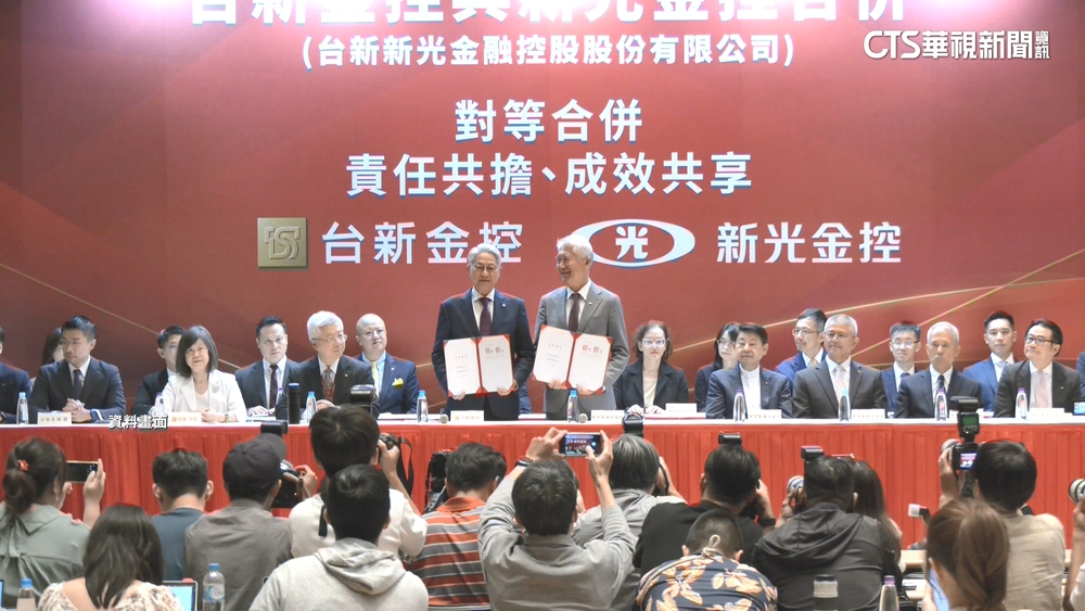 「新新併」爭議多　新光金小股東自救會控「3大不合理」