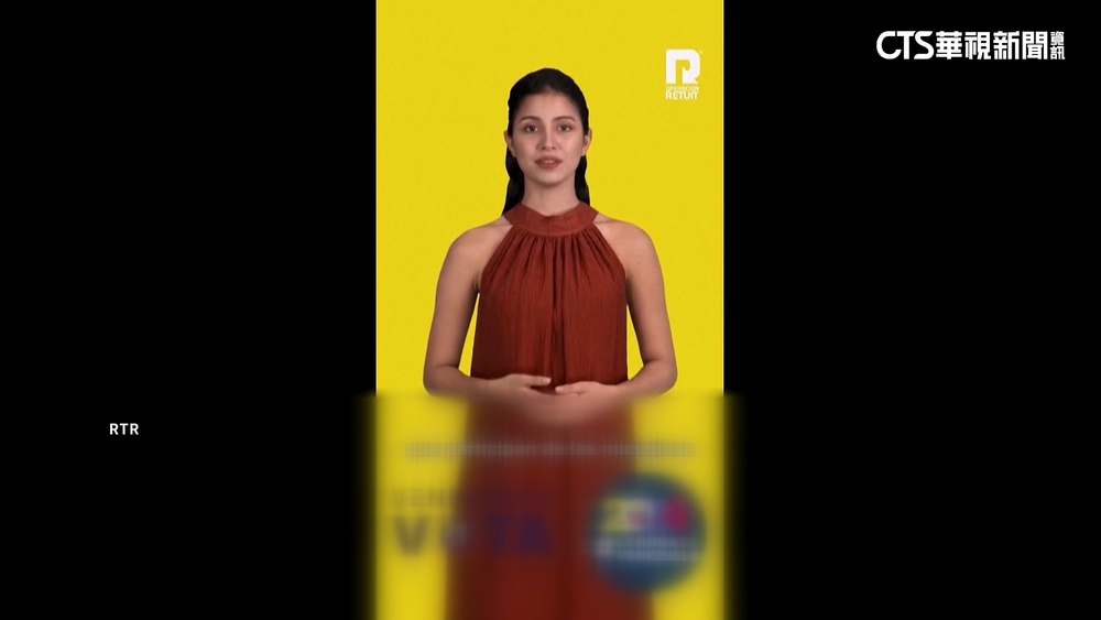 防政治迫害！　委內瑞拉創AI主播　保護記者免被補