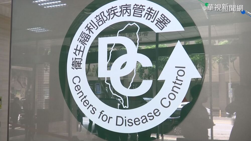 均為男性！M痘本土個案持續增　1496人打疫苗創今年新高