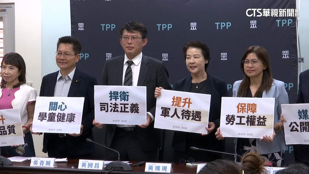 「白營大腦」下一步黨主席？　黃國昌：先把國會工作做好