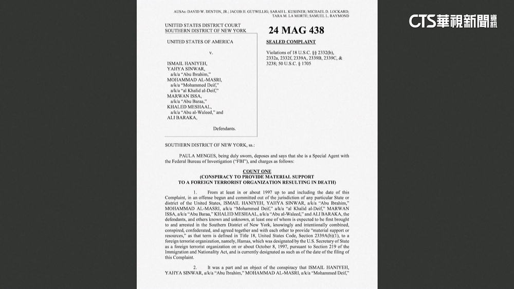 美司法部控告哈瑪斯　突襲以色列涉殺美公民