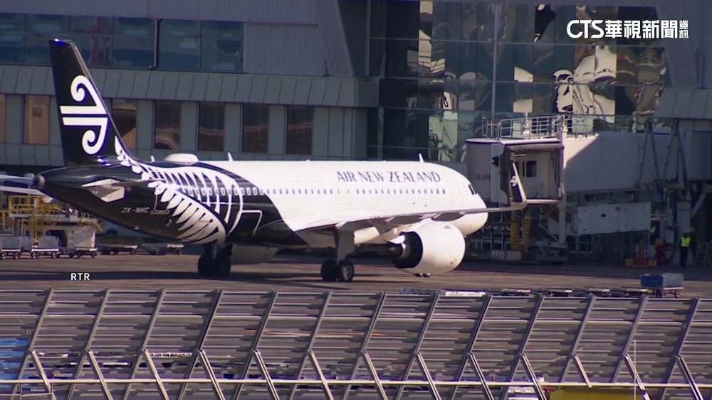 紐西蘭將調高觀光稅　10/1起增幅約2倍