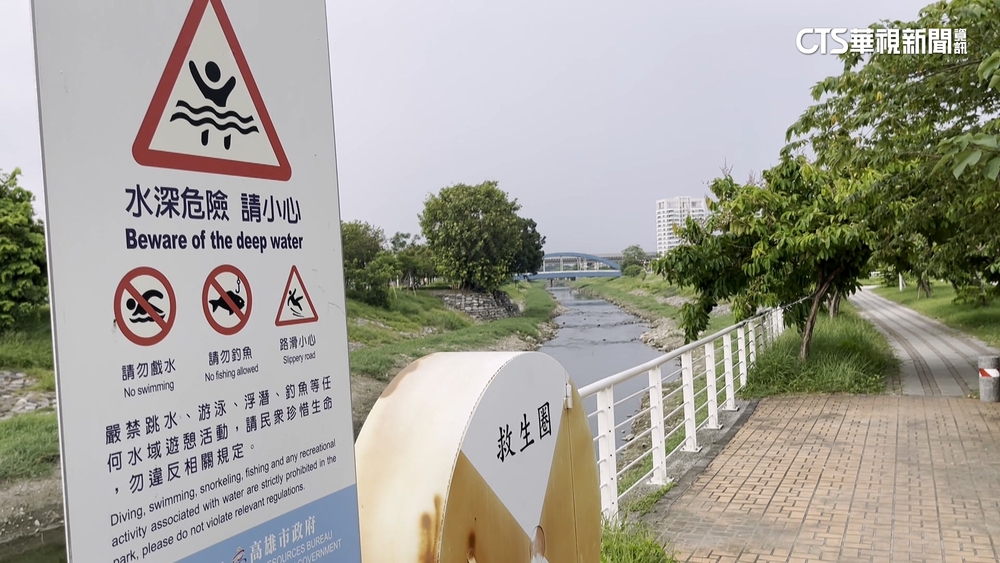 高雄鳳山溪設「禁釣」告示牌　釣客無視闖護欄危釣