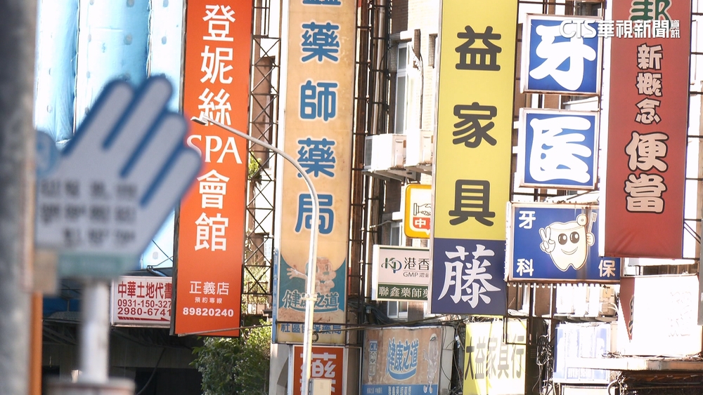 藥妝店也能拿處方箋！　藥妝品牌攜手藥局搶市場