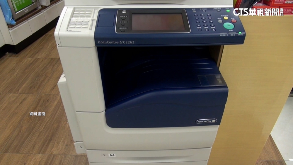 超商冷門用途「衛星傳真500元」　助討海人通訊