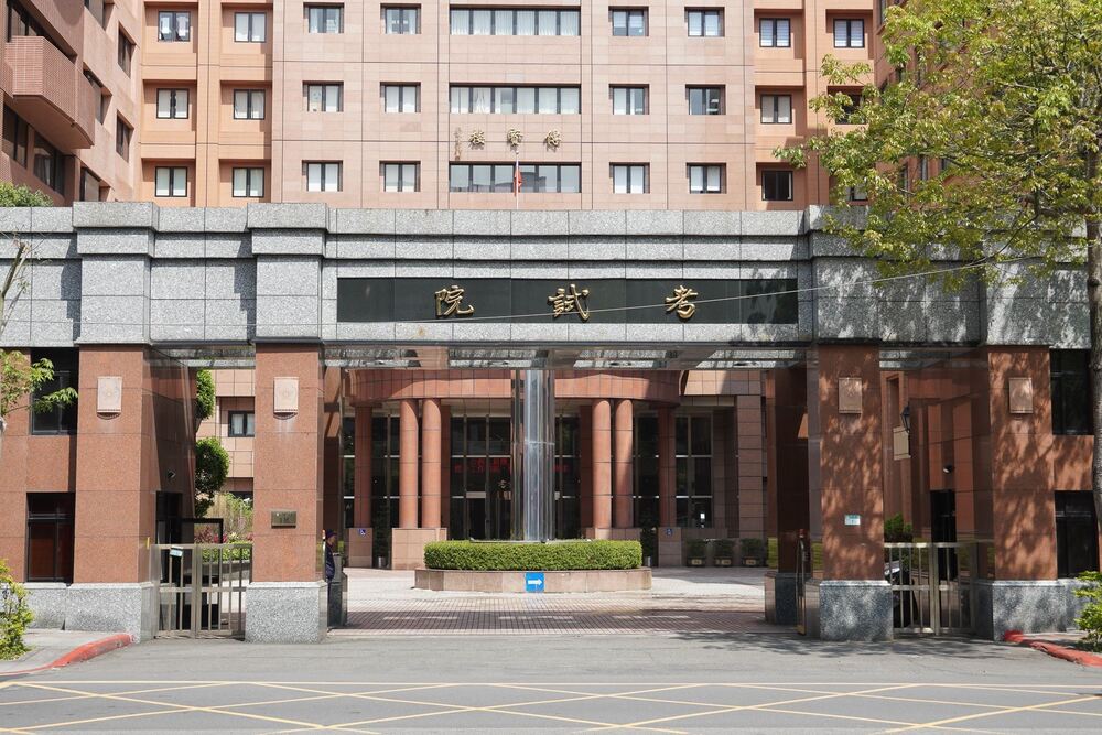 鐵飯碗機會增！　113年高普考增列增額錄取1920人