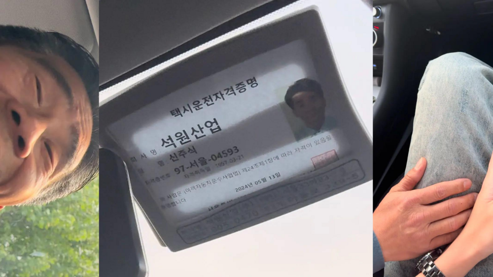 韓國旅遊遇變態司機「強拉去副駕猥褻」　他曝光司機長相：請注意他