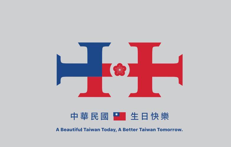 國慶官網觀禮報名出錯　慶籌會：報名服務已正常運作 請民眾安心