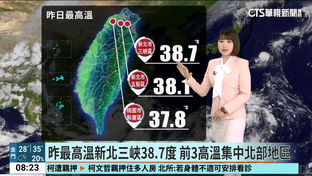 今水氣偏多 南部.東半部不定時短暫陣雨