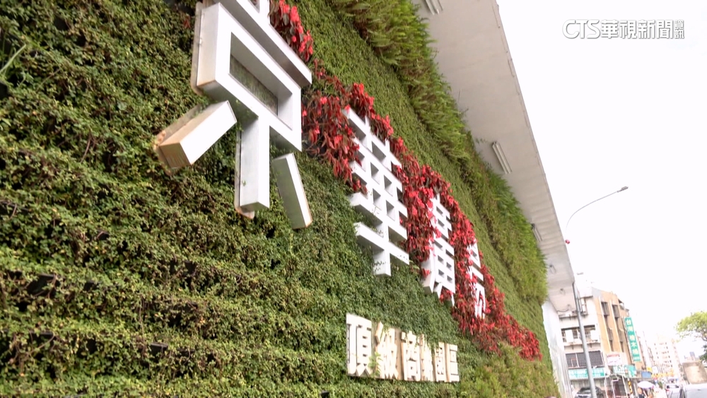 議員爆京華城發律師函「關切」？　都發局長：平常心