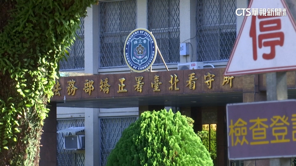 柯文哲收押住3人房　沒冷氣.65歲有熱水洗澡